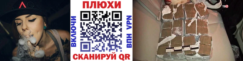 Купить наркоту Ликино-Дулёво КОКАИН  Альфа ПВП  Галлюциногенные грибы  Бошки Шишки  АМФ 