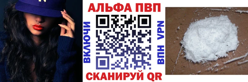 A PVP VHQ Ликино-Дулёво
