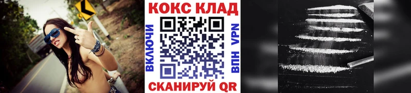COCAIN VHQ  Ликино-Дулёво 