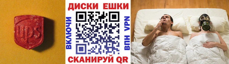 ЭКСТАЗИ 280мг  Ликино-Дулёво 