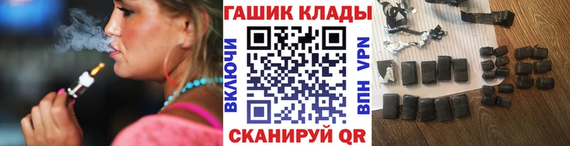 дарнет шоп Ликино-Дулёво ГАШИШ гарик