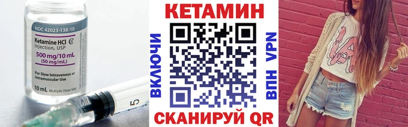 Кетамин ketamine Ликино-Дулёво