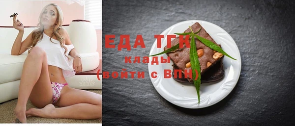 MDMA Алексин
