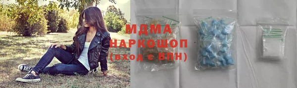 MDMA Алексин