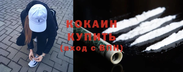 MDMA Алексин