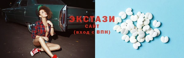 MDMA Алексин