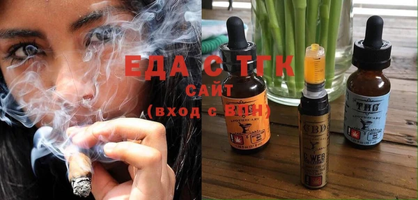 соль курить ск Алзамай