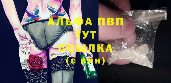 мяу мяу кристалл Навашино