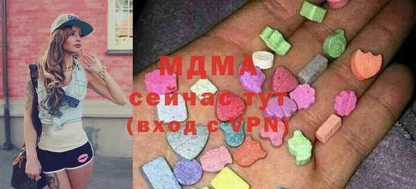 MDMA Алексин