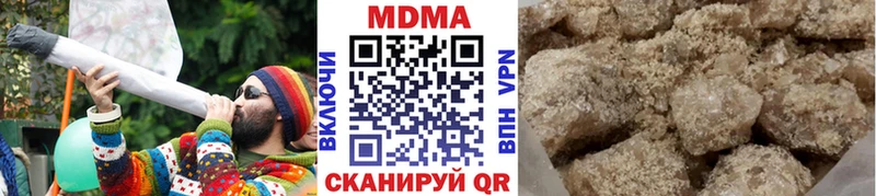 цены Ликино-Дулёво MDMA молли