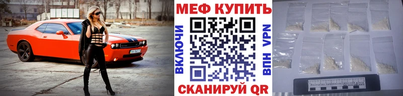 МЯУ-МЯУ 4 MMC где продают Ликино-Дулёво