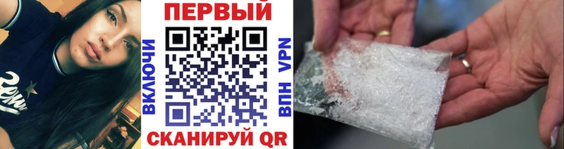 продажа наркотиков  Ликино-Дулёво  Первитин витя 