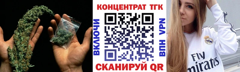 ТГК THC oil  Ликино-Дулёво 